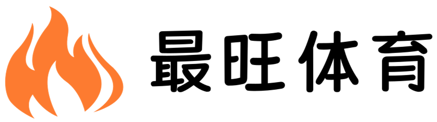 賽場烽火，盡在指尖 - 最旺體育