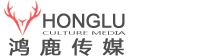 上海宣傳片拍攝_產品拍攝_短視頻拍攝_廣告片制作-鴻鹿傳媒
