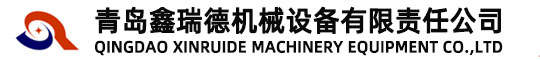 篷布熱合機(jī)|彩條布、涂塑布、刀刮布大型熱合拼接設(shè)備廠家-青島鑫瑞德機(jī)械設(shè)備有限公司
