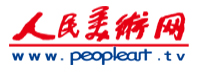 人民美術網 - 藝術門戶網站 - 中國通俗文藝研究會 - 北京得一齋