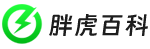 胖虎百科 - 為靈感助力│找文案、找句子、找語錄、找靈感、找美文，盡在胖虎百科！