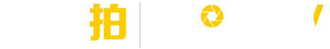 會議活動晚會拍攝_專業拍照攝影照片直播平臺-可享拍-全球頂尖攝影直播服務平臺