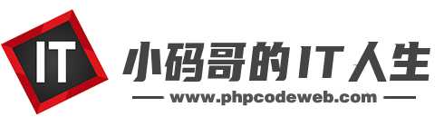 小碼哥的IT人生 - 小碼哥的IT人生