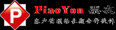 機票管理軟件-票務管理系統-機票管理軟件-航空票務-機票財務管理-機票軟件-機票財務軟件-航空財務軟件-票友軟件