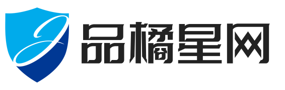 品橘星網(wǎng)