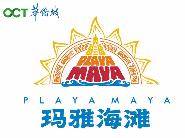 瑪雅海灘水公園=武漢瑪雅海灘水公園=上?，斞藕┧珗@