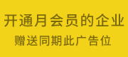 洛川人才網(wǎng)_洛川招聘網(wǎng)_洛川人才市場