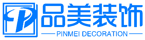 湖州廠房裝修-食品醫(yī)藥工廠裝修-無塵凈化車間裝修-實(shí)驗(yàn)室裝修-品美裝飾公司