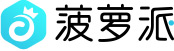 菠蘿派