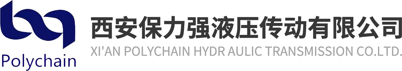 西安保力強液壓傳動有限公司-液壓流體連接件-液壓閥組-冶金制品
