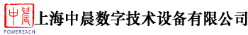 上海中晨數字技術設備有限公司官方網站
