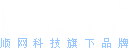 網吧計費