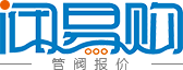 閥易購 - 管閥報價網 - 選型更專業 - 采購更省心 - www.pvcgc.com