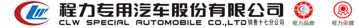 湖北程力汽車網(wǎng)供應(yīng)高空作業(yè)車,環(huán)衛(wèi)車,瀝青灑布車
