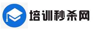 上海培訓秒殺網-專注招生20多年，海量培訓機構入駐