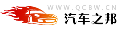 汽車(chē)之邦
