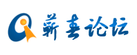 蘄春論壇 - 匯聚湖北省蘄春縣新聞人的力量！