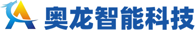 青島電動門-青島奧龍電動門技術服務中心-青島車牌識別| 青島停車場收費系統