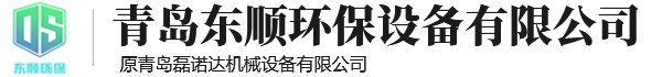 鐵水包-烤包器-電爐加料車-除塵設備-燃燒器[青島東順環保設備]
