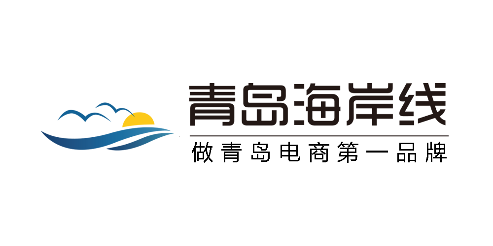 青島海岸線網(wǎng)絡(luò)科技有限公司官方網(wǎng)站-做青島電商第一品牌