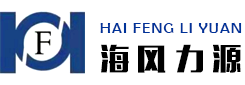 山東空壓機(jī)維修保養(yǎng)公司_青島活塞式空壓機(jī)采購(gòu)_紡織節(jié)能螺桿空壓機(jī)_青島海風(fēng)力源工貿(mào)有限公司