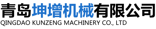 氣浮機_刮泥機_渦凹曝氣機_青島坤增機械有限公司