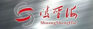 青島雙圣海新能源科技有限公司_閥體座,閥箱,缸套