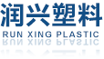 塑料色母料,塑料功能母料,改性塑料_ 青島潤興塑料新材料有限公司官網(wǎng)