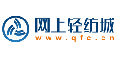 網(wǎng)上輕紡城qfc.cn-柯橋輕紡城網(wǎng)上交易平臺【官網(wǎng)】