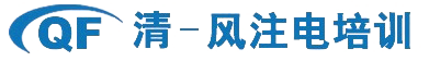 清風(fēng)培訓(xùn)-清一風(fēng)網(wǎng)站-合肥清一風(fēng)教育咨詢有限責(zé)任公司