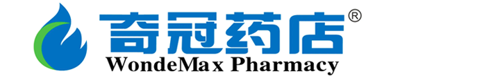 江蘇奇冠藥店有限公司