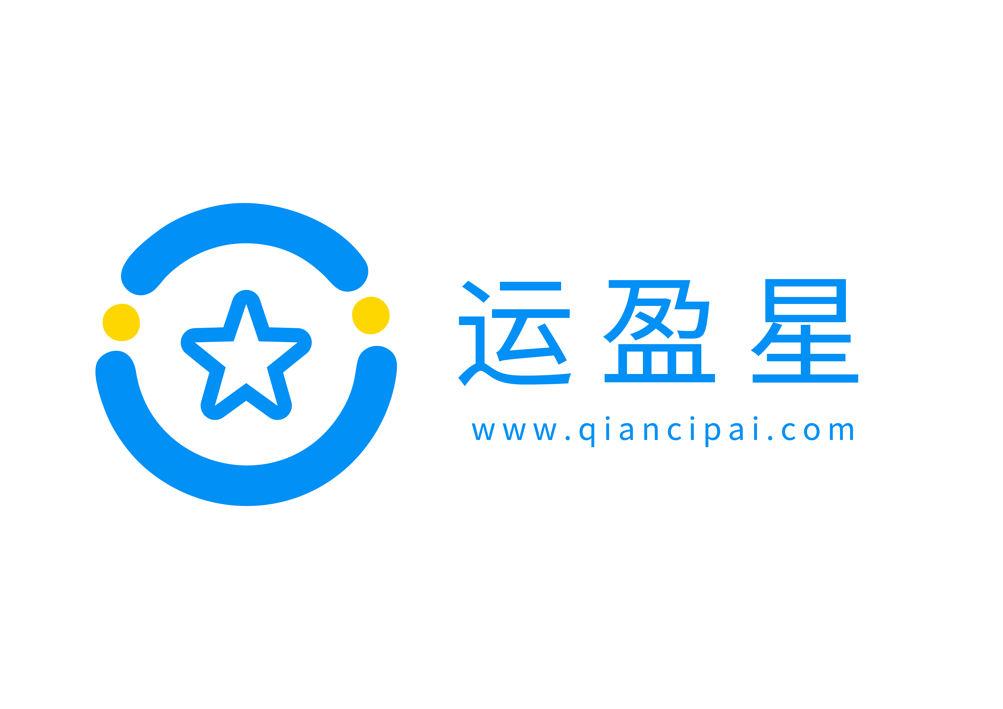 運(yùn)盈星-愛(ài)采購(gòu)店鋪運(yùn)營(yíng)工具-愛(ài)采購(gòu)排名提升軟件-企信數(shù)通