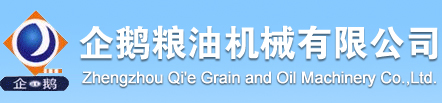 精煉設備|油脂精煉設備|小型煉油設備|小型精煉油設備|油脂精煉|油脂加工設備--鄭州企鵝糧油機械有限公司