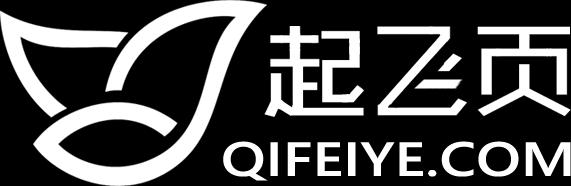 自助建站 - 起飛頁 | 響應式網站 | H5網站模板 | 網站制作 | 網站建設