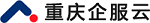 重慶企服云平臺_重慶園區招商企業發展資金扶持_2023重慶園區稅收優惠政策_重慶社保補貼_重慶人力資源服務外包_重慶中小企業服務中心_重慶企服云平臺