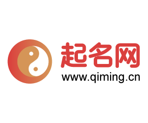 起名網(wǎng)-專注寶寶起名取名測(cè)名字平臺(tái)