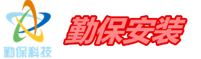 鄭州|弱電工程施工|監控安裝||智能化系統|機房建設|弱電網絡布線|無線覆蓋|電子圍欄|綜合布線|工程
