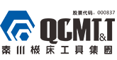 秦川機床工具集團股份公司