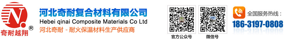 陶瓷纖維紙,河北陶瓷纖維紙-河北奇耐復(fù)合材料有限公司