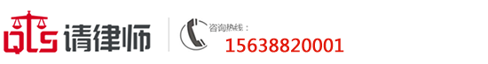 河南律多法律咨詢服務(wù)有限公司