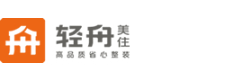 濟(jì)寧輕舟墅美裝飾公司【官網(wǎng)】輕舟美住.墅美大宅.濟(jì)寧裝飾公司_濟(jì)寧裝修公司_濟(jì)寧家庭裝修_濟(jì)寧別墅裝修_濟(jì)寧裝修效果圖_濟(jì)寧輕舟墅美裝飾公司――裝修咨詢:0537-2361178   /   13285371011