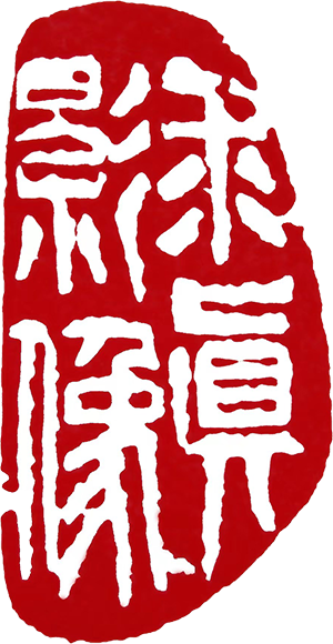 吉林求真光電科技有限公司官網