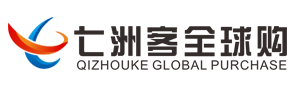 七洲客全球購官網(wǎng)