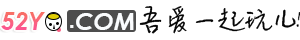 歡迎來到吾愛一起玩兒-奇跡45網,奇跡MU論壇,奇跡mu交流社區！