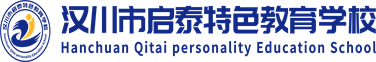 青少年特訓學校_戒網癮學校_問題少年輔導學校_叛逆期行為矯正學校_全封閉式學校-漢川市啟泰特色教育學校
