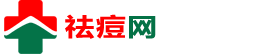 中國(guó)祛痘網(wǎng)-提供科學(xué)的祛痘方法,幫您快速祛痘