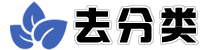 去分類查詢工具 - 便民查詢網(wǎng) - 免費(fèi)查詢工具大全