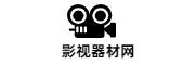 影視器材網(wǎng)---攝像機影視設備_占美搖臂_加通尼三腳架_液壓云臺_提詞器