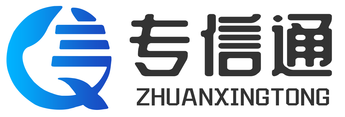 專信通 - 企業信用修復一站式門戶