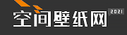 Xman-P站美圖-每日好圖分享-空間壁紙網(wǎng)